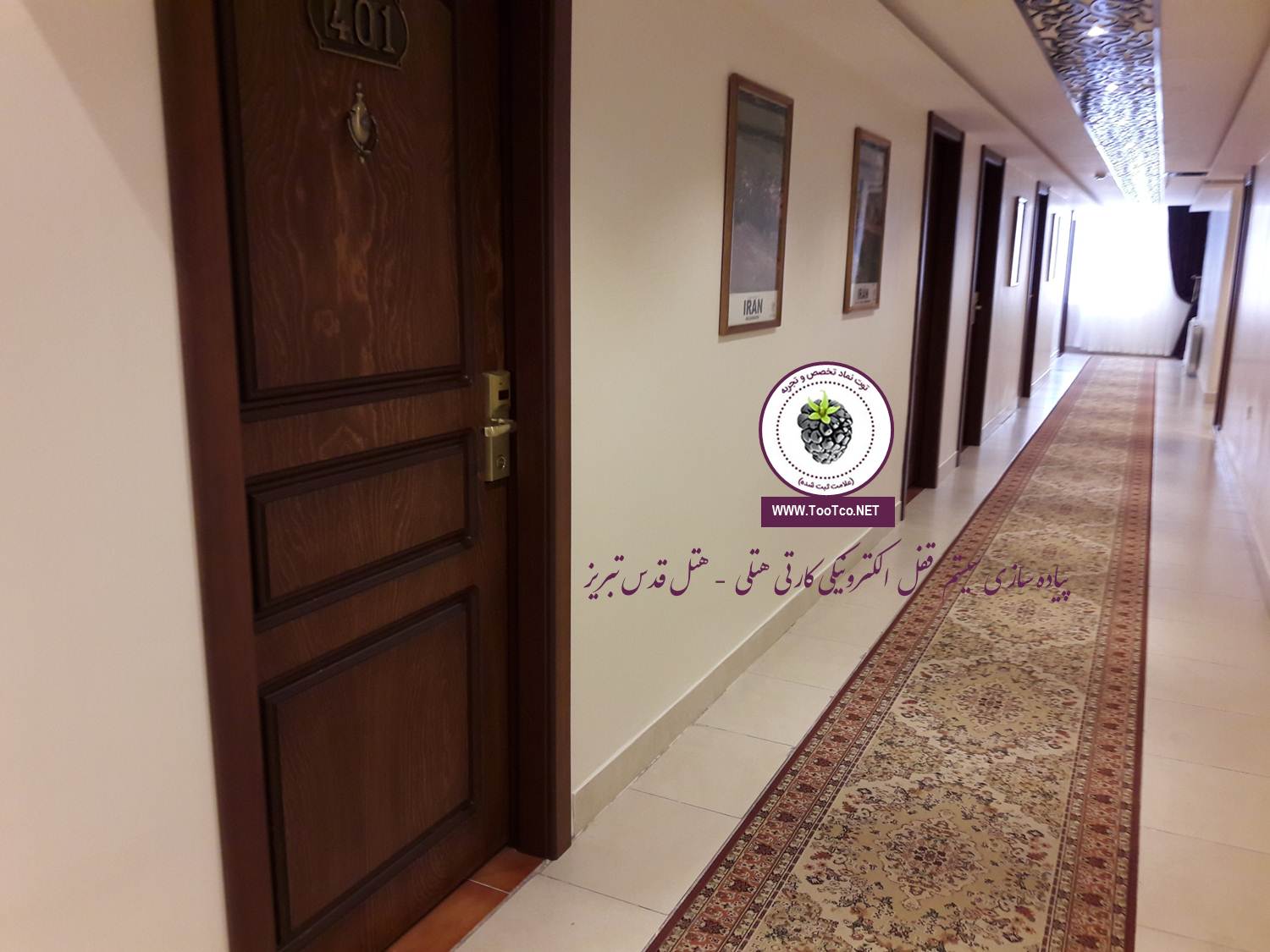 پروژه های مبتنی بر فناوری  RFID توتکو - دستگیره های هتلی کارتی هوشمند