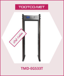 گیت بازرسی بدنی نفر رو  و فلزیاب   TMD-EGS33T